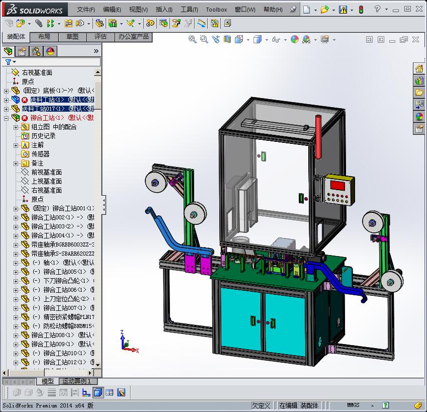 凸轮压入裁切机3D模型