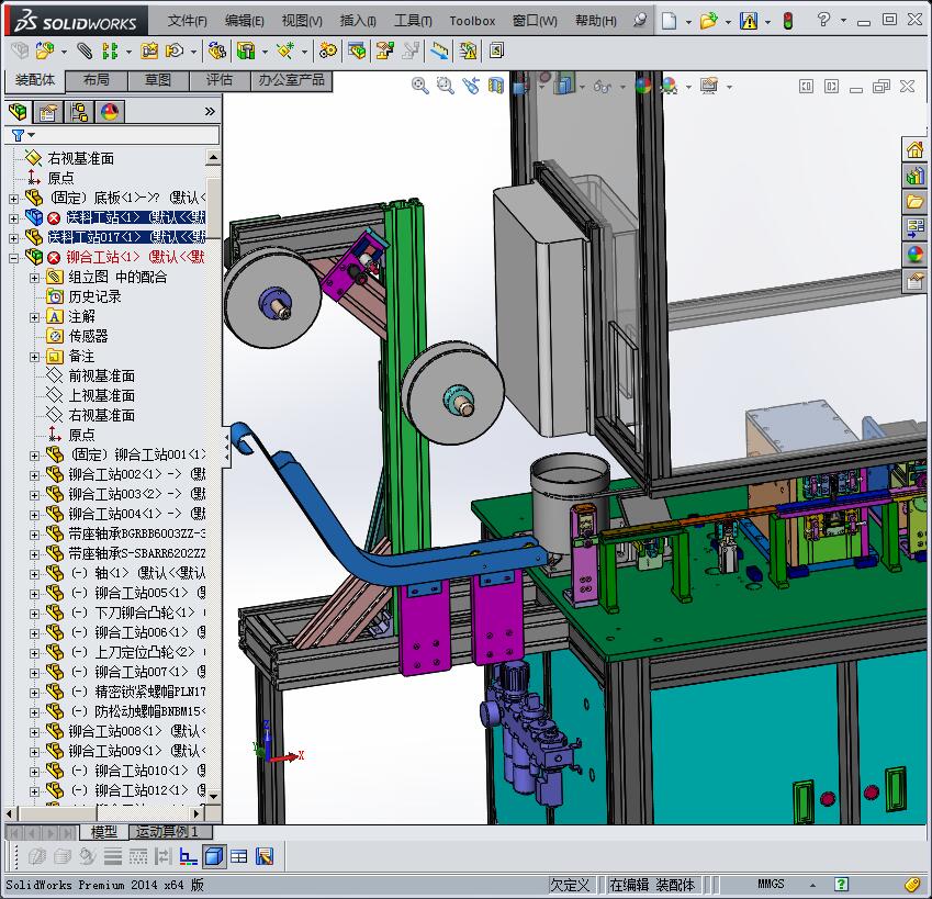凸轮压入裁切机3D模型