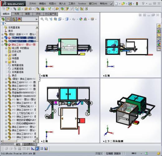 凸轮压入裁切机3D模型缩略图
