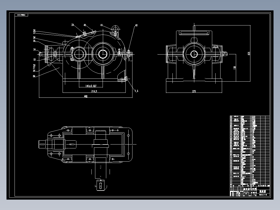 JX0891-带式输送机传动装置设计(论文+DWG图纸)