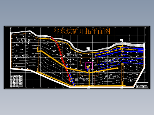祁东煤矿1.5Mta新井设计含5张CAD图