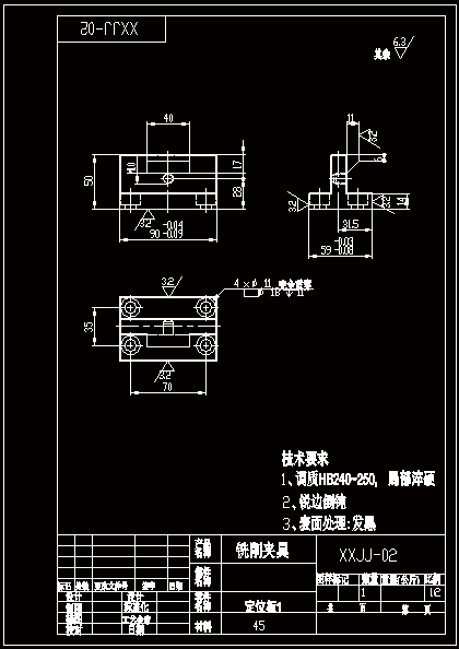 KCSJ-16扁叉夹具设计全套CAD图纸及三维图纸+说明书缩略图