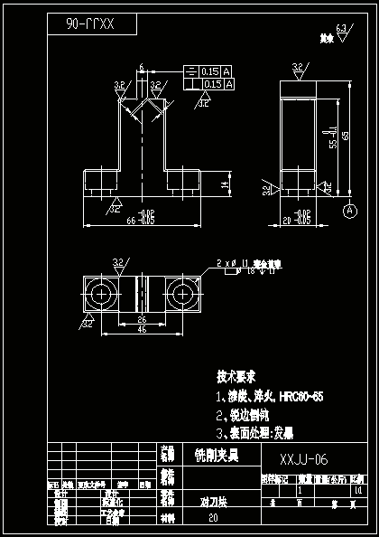 KCSJ-16扁叉夹具设计全套CAD图纸及三维图纸+说明书