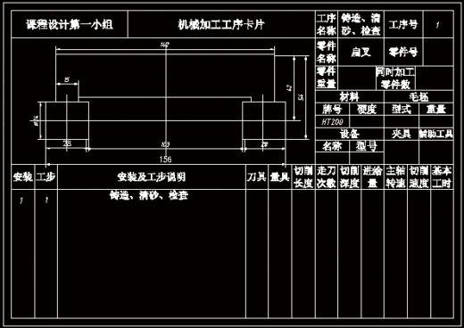 KCSJ-16扁叉夹具设计全套CAD图纸及三维图纸+说明书缩略图