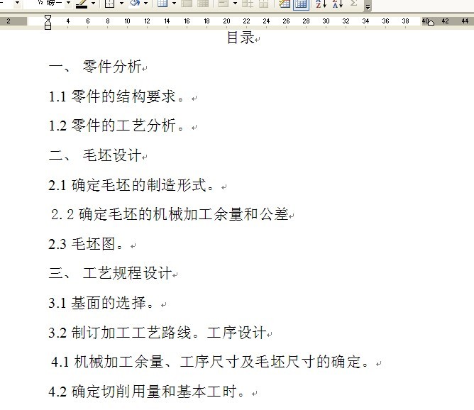 KCSJ-16扁叉夹具设计全套CAD图纸及三维图纸+说明书