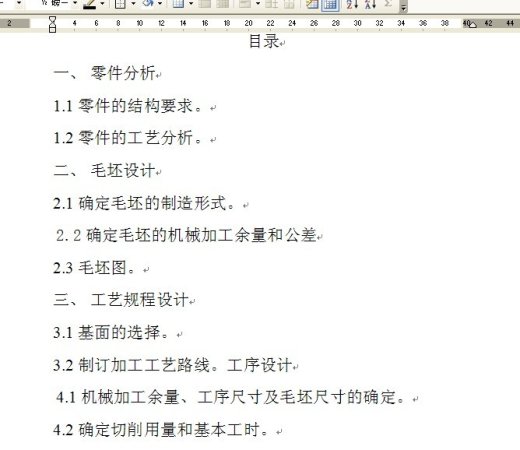 KCSJ-16扁叉夹具设计全套CAD图纸及三维图纸+说明书缩略图