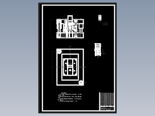 冲模零件模具设计