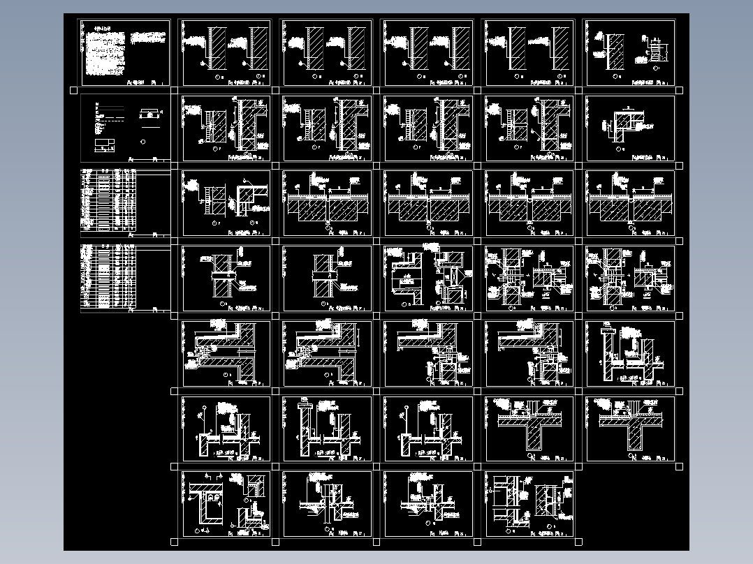 2003版外墙防水图集