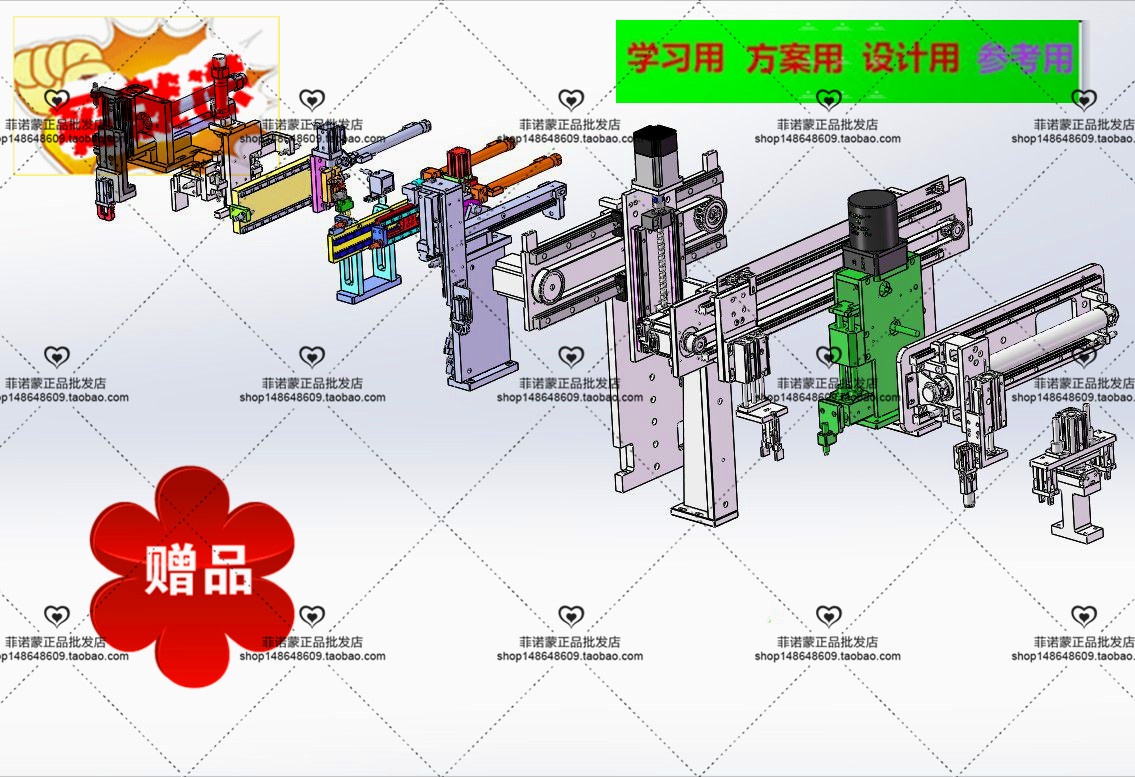 10种取放料上下料上下搬运简易机械手 3D图 SW机械素材