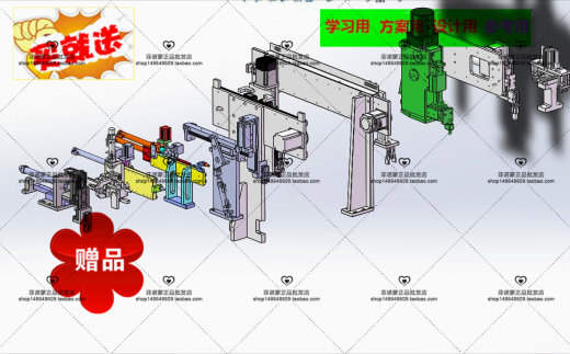 10种取放料上下料上下搬运简易机械手 3D图 SW机械素材缩略图