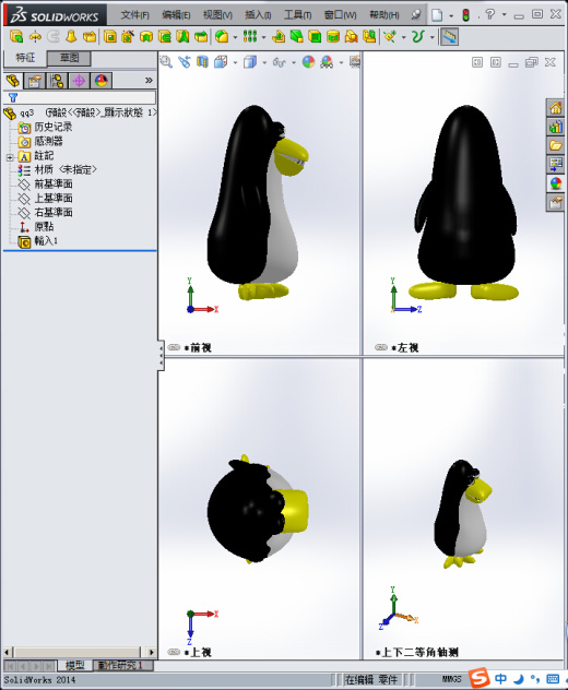 qq玩具缩略图
