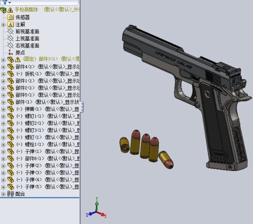 手枪小缩略图