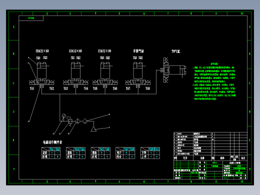 3款气动原理图cad图纸 气路流程图cad代绘制 气动符号布局cad图纸