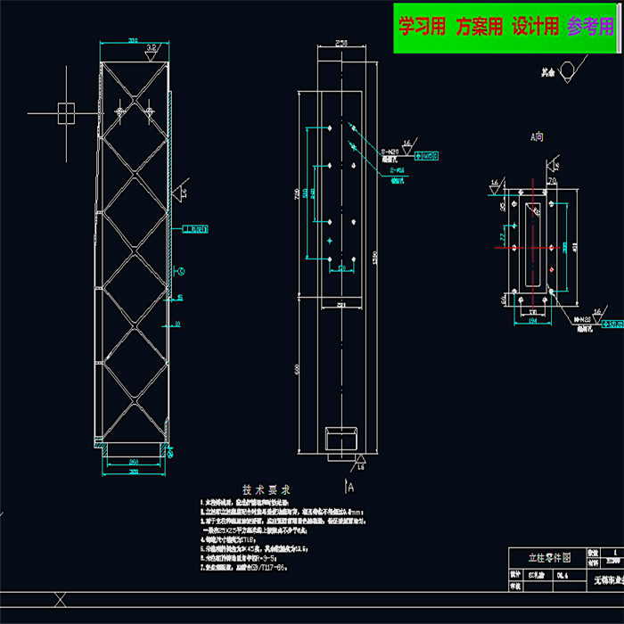 300×400数控激光切割机XY工作台部件及单片机控制设计(文+DWG图纸)