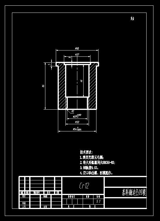 防尘罩冲孔落料翻孔复合模（CAD图+Proe三维）
