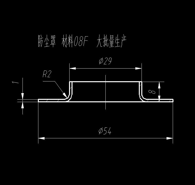 防尘罩冲孔落料翻孔复合模（CAD图+Proe三维）
