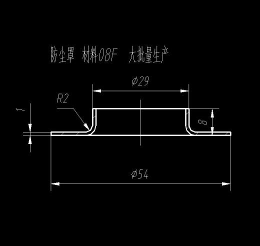 防尘罩冲孔落料翻孔复合模（CAD图+Proe三维）缩略图
