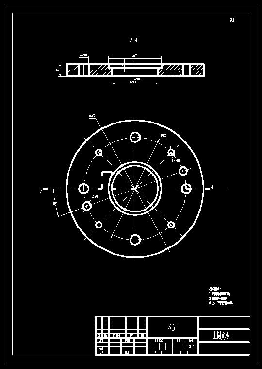 防尘罩冲孔落料翻孔复合模（CAD图+Proe三维）