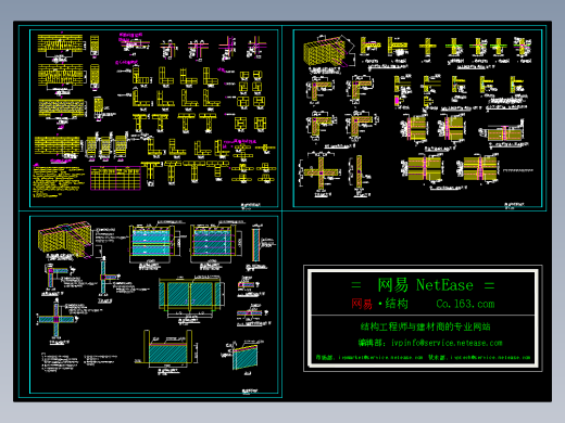 砌体结构工程常用节点构造大样详图
