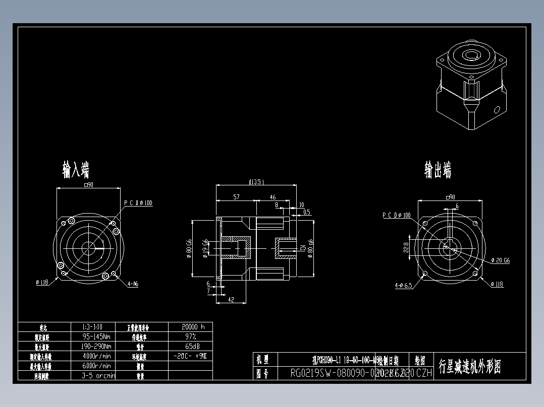 斜齿孔PGH090-L1 19-80-100-M6.DXF