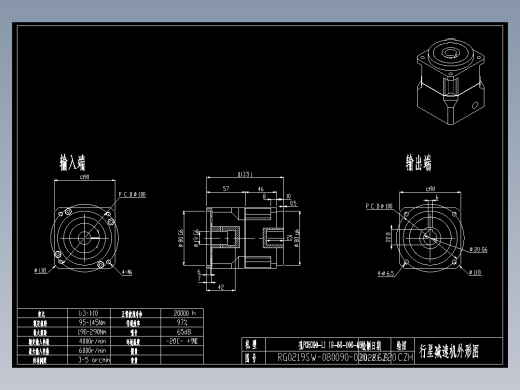 斜齿孔PGH090-L1 19-80-100-M6.DXF