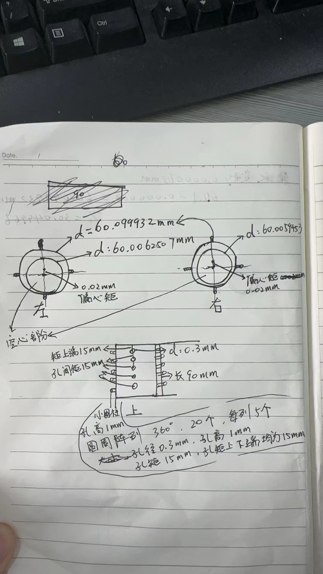 气体轴承 50+24.4.9+002