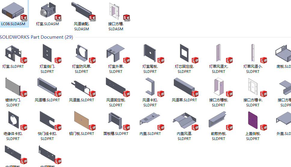 电控箱钣金模型