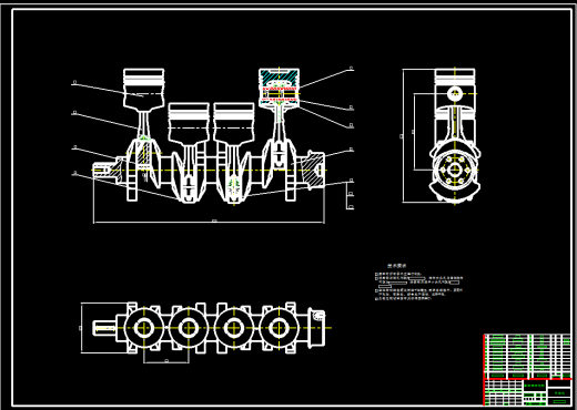 0047-汽车曲柄连杆机构毕业设计缩略图