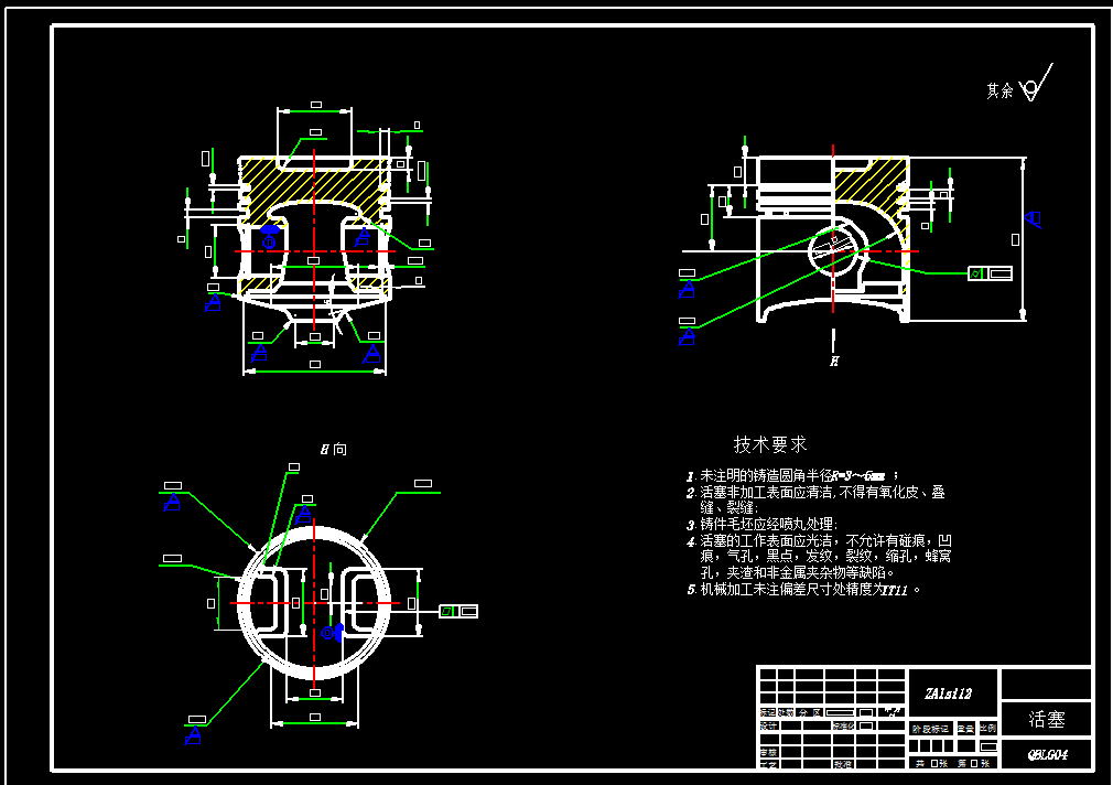 0047-汽车曲柄连杆机构毕业设计