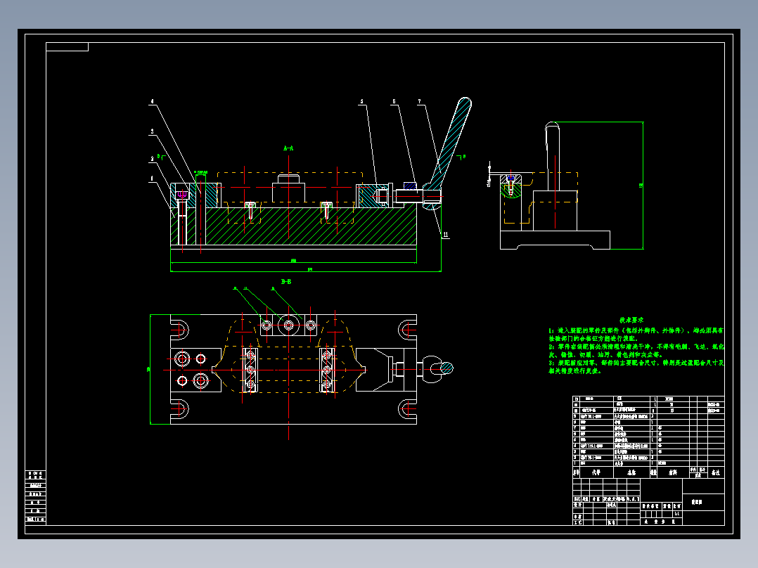 张紧轮支架4-铣上端面夹具资料