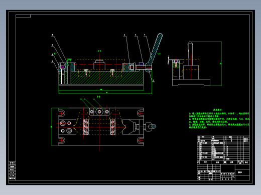 张紧轮支架4-铣上端面夹具资料