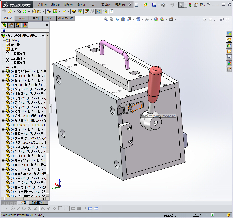 测试夹具感度检查器
