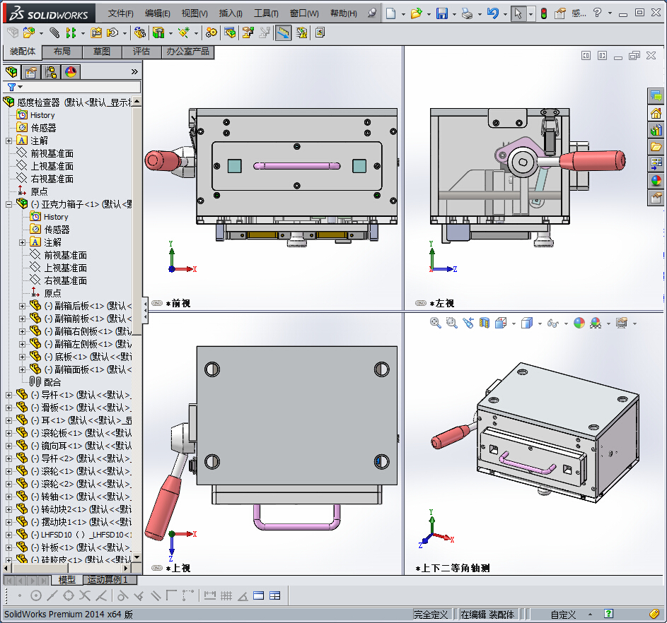 测试夹具感度检查器