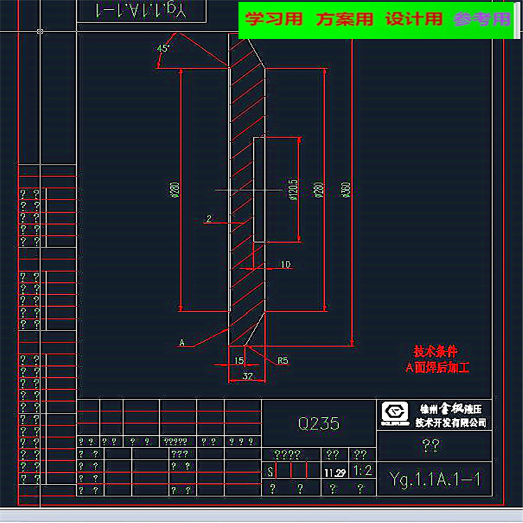 液压缸全套CAD图纸 机械设计参考资料设计素材