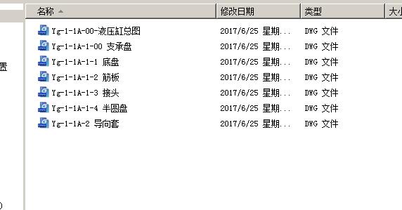液压缸全套CAD图纸 机械设计参考资料设计素材