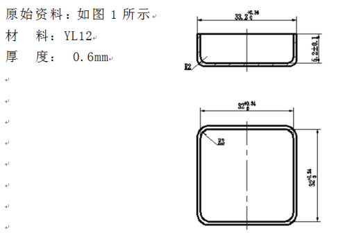 端盖拉深冲压工艺模具设计【全套15张CAD图】缩略图