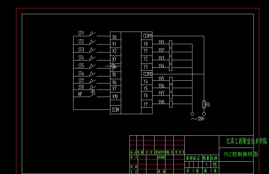Q173-塑料注塑成型生产线控制程序设计