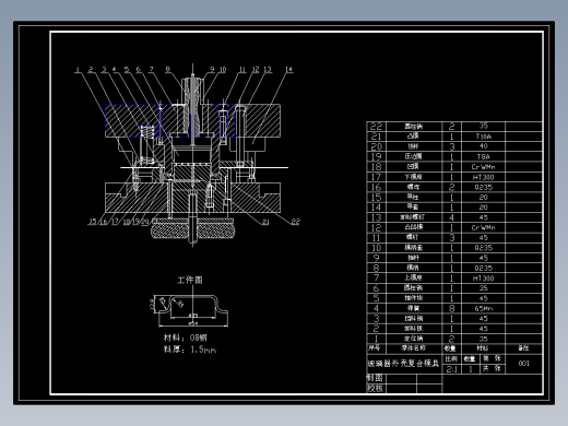 玻璃升降器外壳的冲压模具设计-复合模含4张CAD图