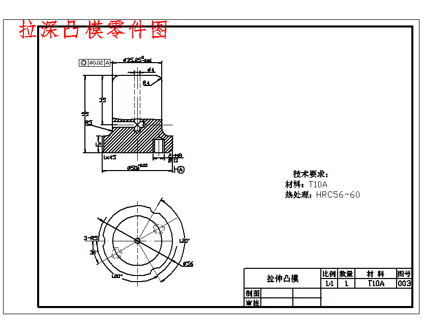 玻璃升降器外壳的冲压模具设计-复合模含4张CAD图