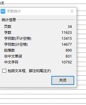 玻璃升降器外壳的冲压模具设计-复合模含4张CAD图缩略图