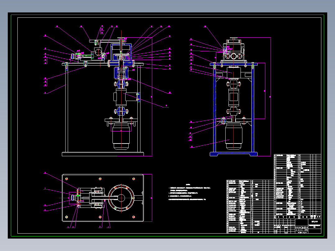 柱盘式多用滑动摩擦磨损机设计