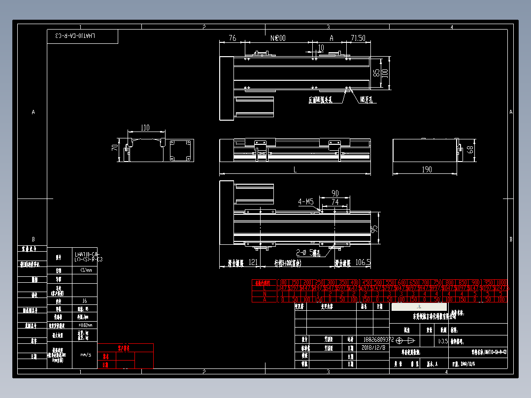 直线模组LHAT10-CA-R-C3设计图纸