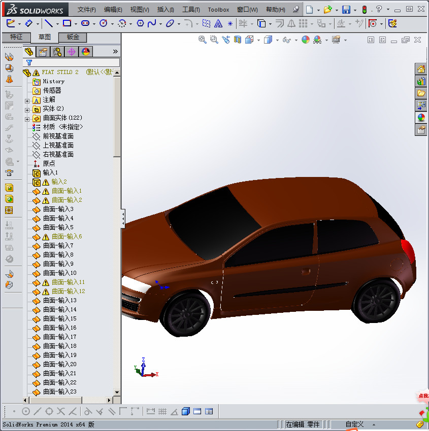 菲亚特Stilo外观