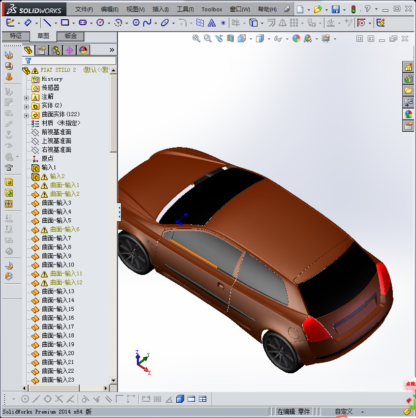 菲亚特Stilo外观
