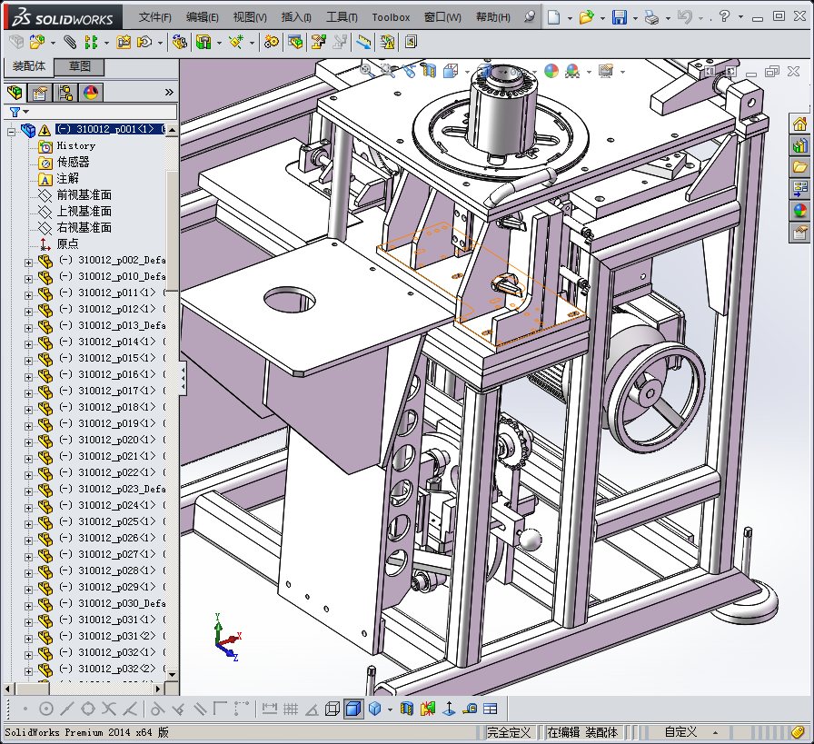 橡胶绝缘设备设计