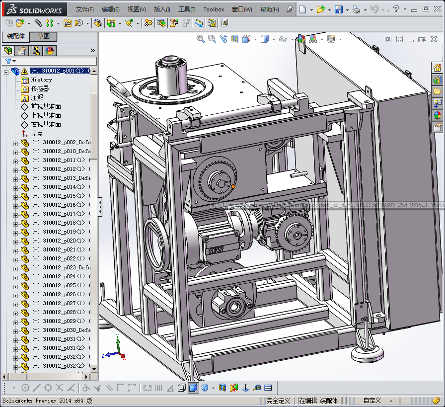 橡胶绝缘设备设计