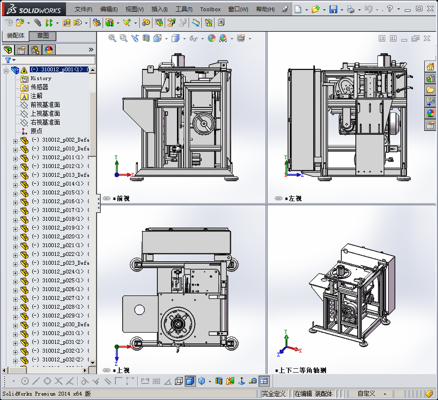 橡胶绝缘设备设计