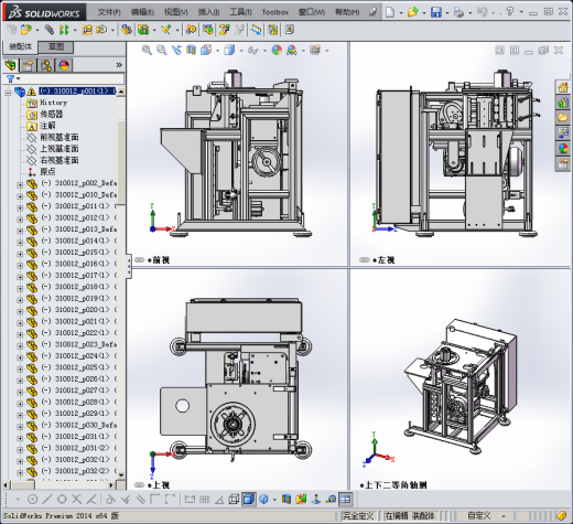 橡胶绝缘设备设计缩略图