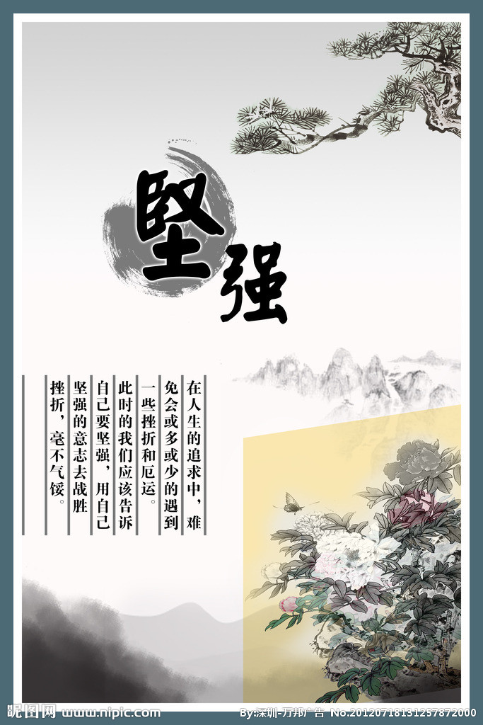 日本金阁寺