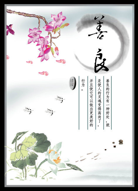 日本金阁寺缩略图